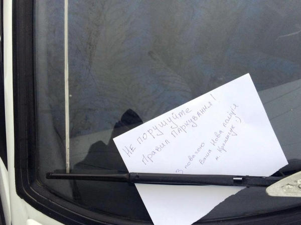 Новая патрульная полиция Кременчуга вместо штрафов оставляет записки