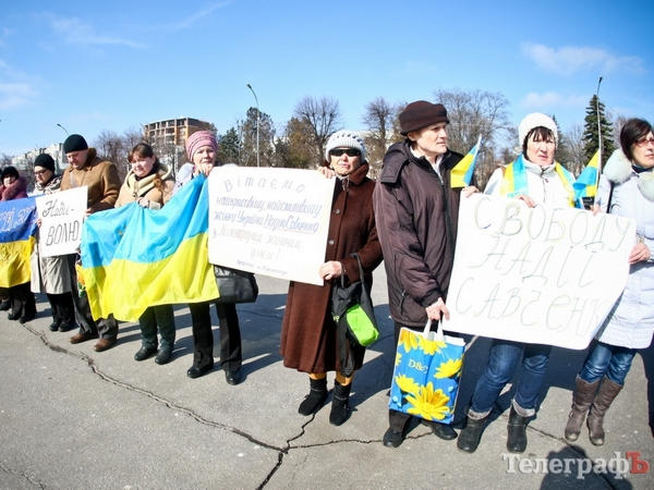 Жители Кременчуга выразили поддержку Надежде Савченко
