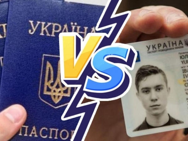 Кременчужанка обратилась в суд, так как хотела паспорт книжечкой