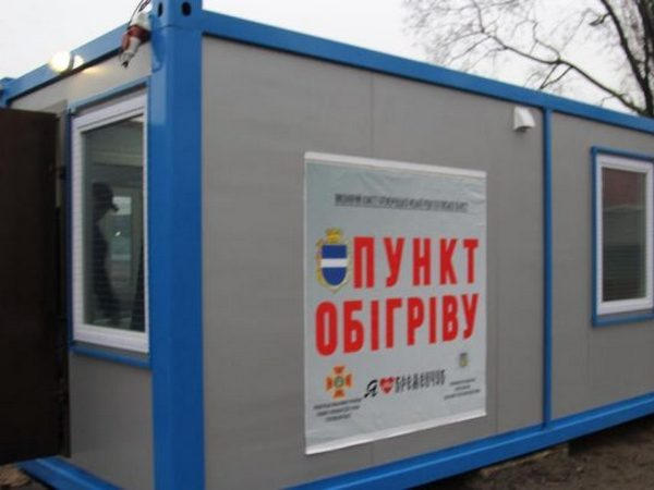 В Кременчуге в пункт обогрева уже обратилось 22 человека