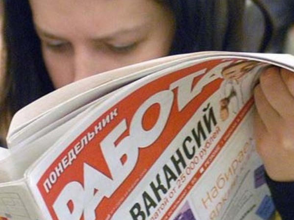 Кременчужан приглашают на ярмарку вакансий