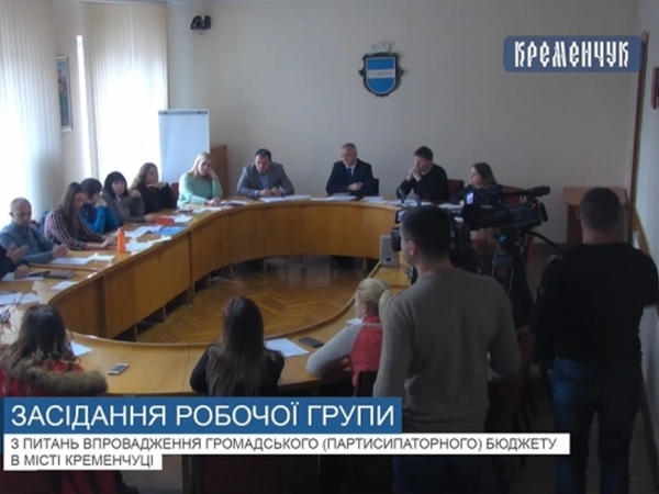 В Кременчуге разбирались, почему учащихся лицея №5 заставляли голосовать за Общественный бюджет