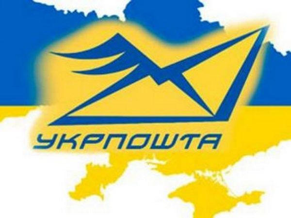 Малецкий хочет обязать почтальонов платить налоги с зарплаты в бюджет Кременчуга