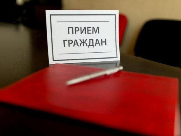 Прокурор Полтавской области проведет прием кременчужан