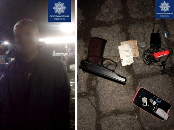В центре Кременчуга парень размахивал пистолетом