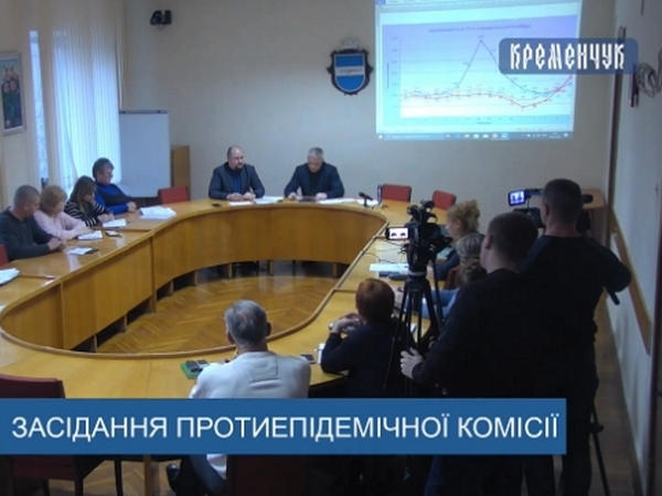 В горисполкоме обсуждали проблему заболеваемости кременчугских школьников