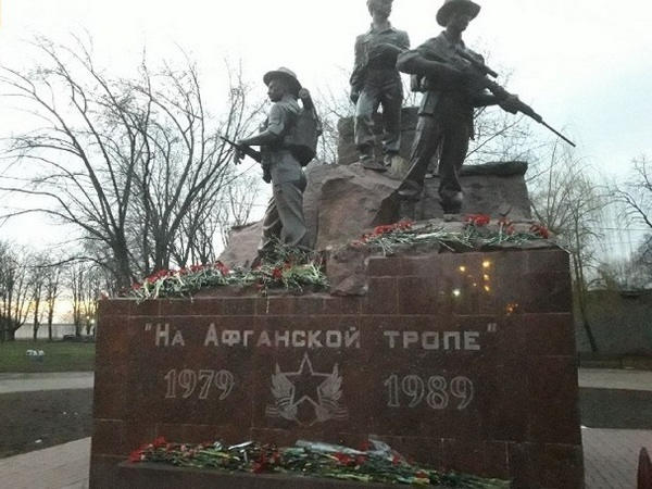 В Кременчуге прошел митинг ко Дню чествованию участников боевых действий на территории других государств