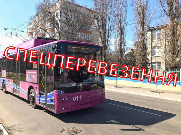 В Кременчуге меняется график движения общественного транспорта