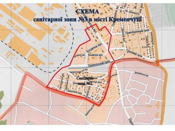 В Кременчуге санитарную зону на Раковке расширили