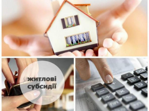 Кременчугские власти помогут пострадавшим от коронавируса с получением субсидий