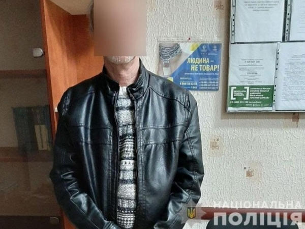 Кременчугская полиция задержала 60-летнего псевдоминера