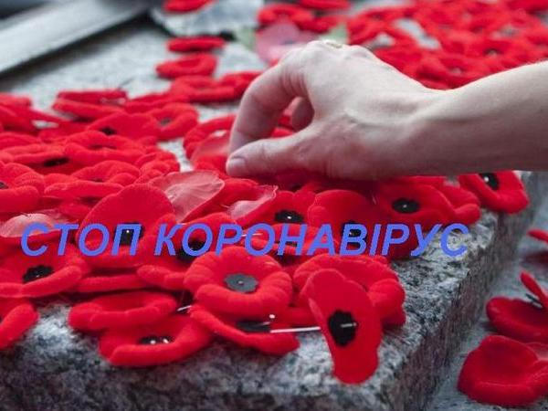 9 мая в Кременчуге будут отмечать в соответствии с требованиями карантина