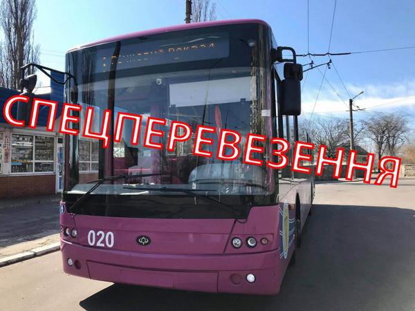 В Кременчуге общественный транспорт продолжает работать в режиме спецперевозок
