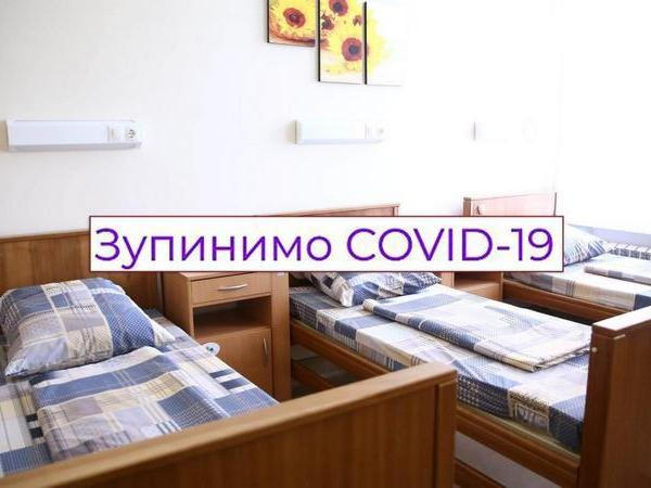 Кременчужан больных на коронавирус лечат за счет средств городского бюджета