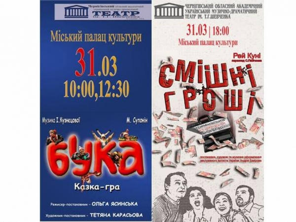 Кременчужанам покажут