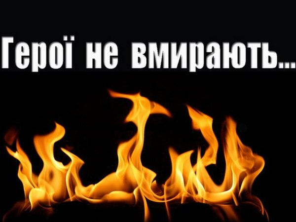 Кременчужане попрощаются с Олегом Довбней