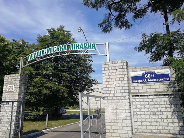 С 1 июня кременчужане смогут пройти плановое лечение