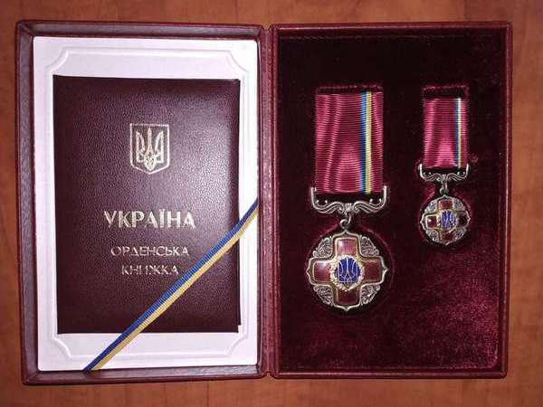 Президент наградил кременчужанина Ивана Песню