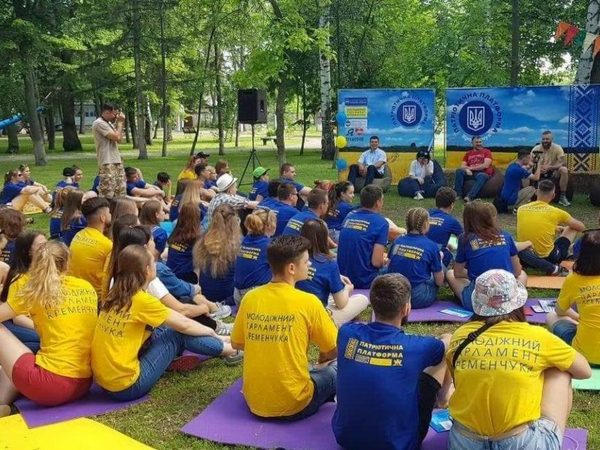 Депутаты утвердили комплексную программу «Молодежь Кременчуга» на 2021-2025 года