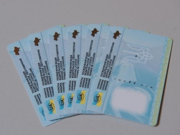 Кременчугский ЦПАУ закупит оборудование для печати водительских прав