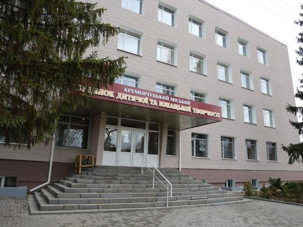 В Кременчуге создают комфортные условия для юных талантов