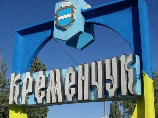 В Кременчуге, не смотря на карантин, пройдет митинг по случаю освобождения города