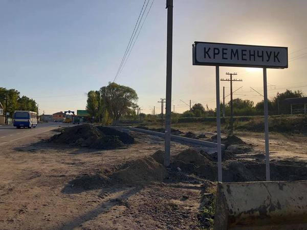 Кременчугские коммунальщики готовят место для разворота троллейбуса на улице Академика Герасимовича