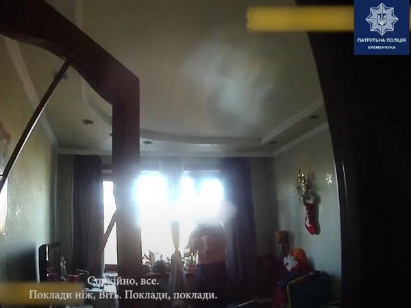 В Кременчуге мужчина угрожал убить собственную дочку и изрезал себя