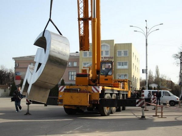 В Кременчуге декоммунизировали стелу на площади