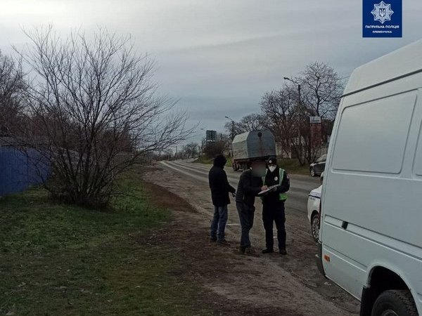 Кременчужанин вызвал копов из-за ДТП, но оказалось, что он в розыске