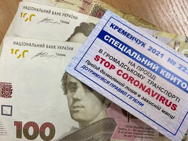 В Кременчуге через Инстаграм и Олх продают спецпропуска в транспорт