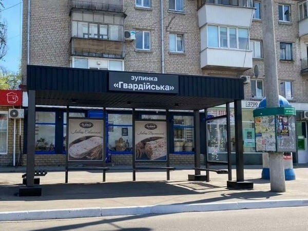 В Кременчуге на остановке “Гвардейской” появился новый павильон ожидания транспорта