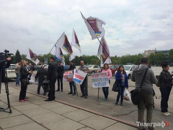 Под стенами мэрии в Кременчуге состоялся пикет