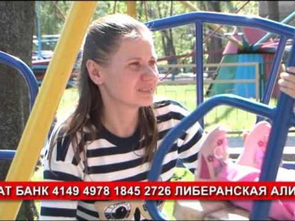 Всех неравнодушных просят помочь спасти жизнь кременчужанке