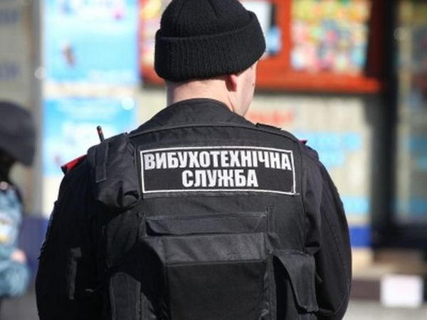 В Кременчуге пытались заминировать парк