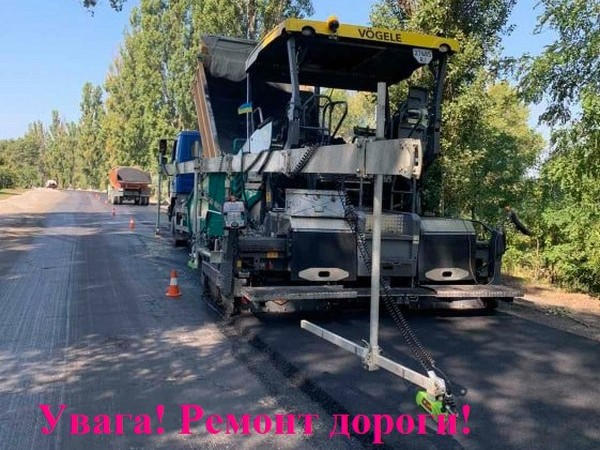 Кременчугские дорожники ремонтируют дорогу на улице Набережная лейтенанта Днепрова