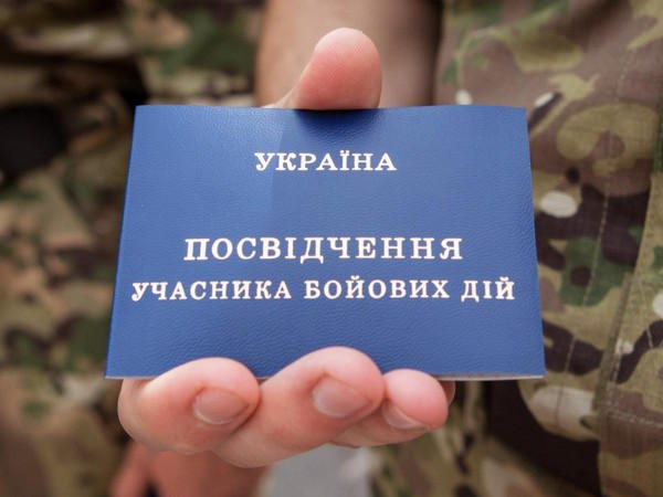 Кременчугский АТО-шник отстоял в суде право на льготный проезд