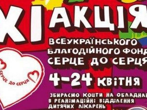 Виталий Малецкий призывает депутатов к благотворительности