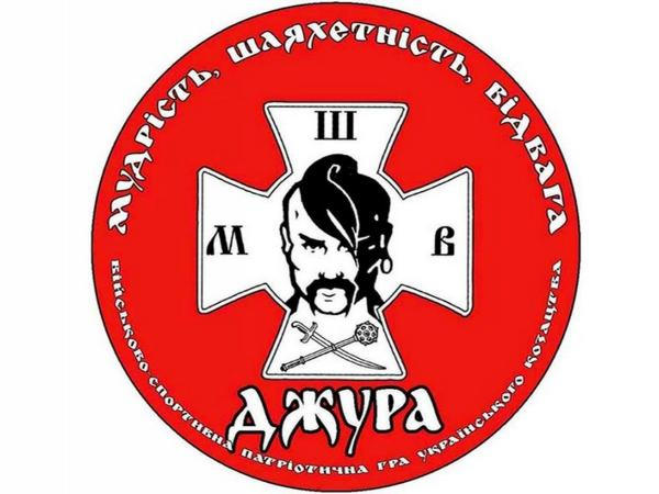 В Кременчуге состоится городской этап игры