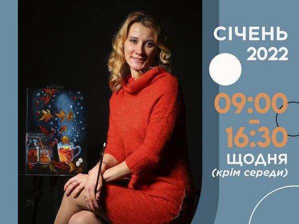 Кременчужан приглашают на творческую выставку художницы Анны Багмет