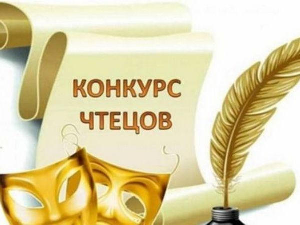 В Кременчуге пройдет конкурс чтецов современной украинской поэзии
