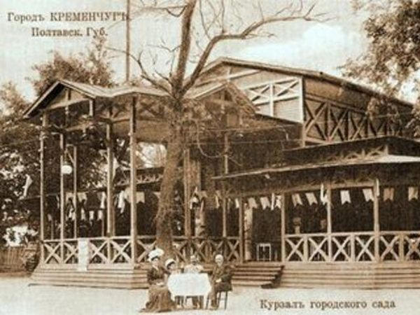 Кременчужанам приоткроют тайны Городского сада