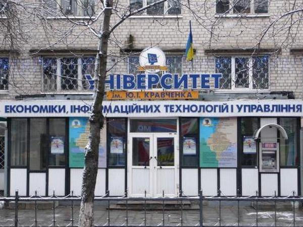 Один из кременчугских университетов готовится к банкротству