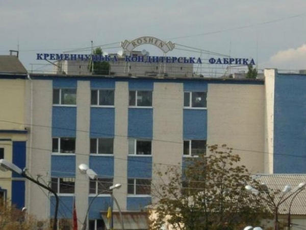 Президентская фабрика Roshen в Кременчуге постепенно уменьшает обороты