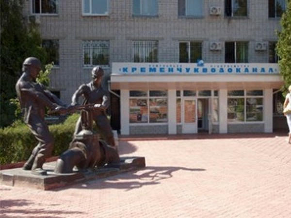Война за кресло руководителя КП «Водоканала». Комментарий мэра Кременчуга
