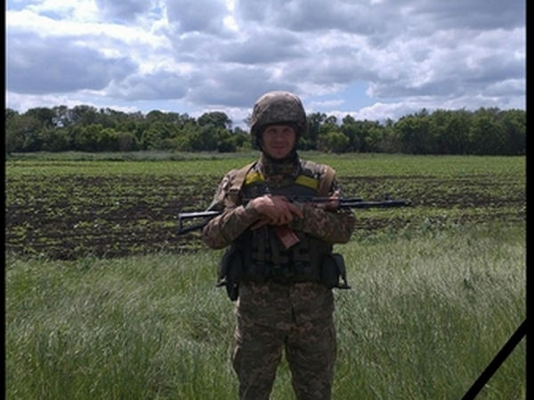 В Кременчуге похоронили погибшего в АТО Юрия Яценко