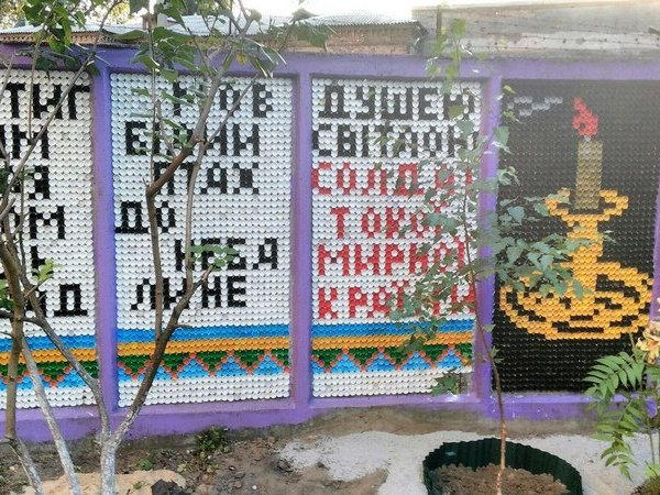 В центре Кременчуга появилось панно в память погибшим воинам АТО