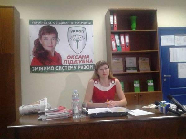 Юрий Шаповал выжил Поддубную из кременчугской ячейки партии «Укроп»