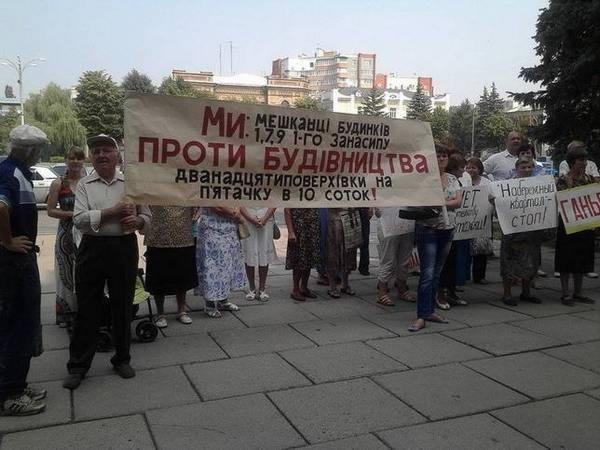 Жители Первого Занасыпа опять пришли за помощью к мэру Кременчуга