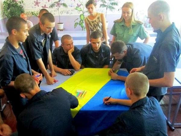 Воспитанники кременжугской колонии передадут в зону АТО флаг с пожеланиями